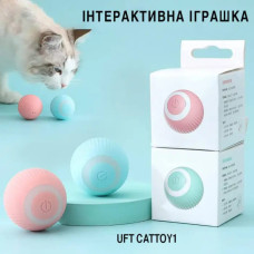Інтерактивна іграшка Uft для котів розумний м'яч Cattoy 1